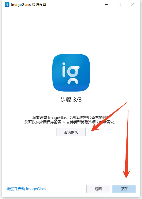 使用方法截图4