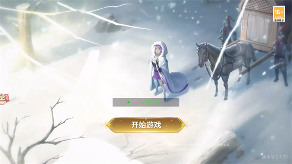 玩法说明截图1