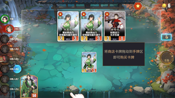 玩法说明截图5