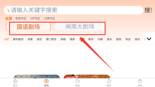 使用流程截图3
