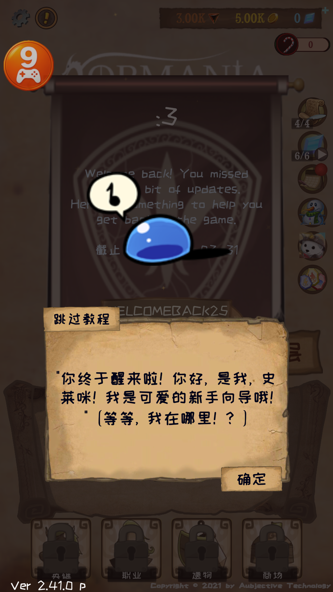 游戏玩法2