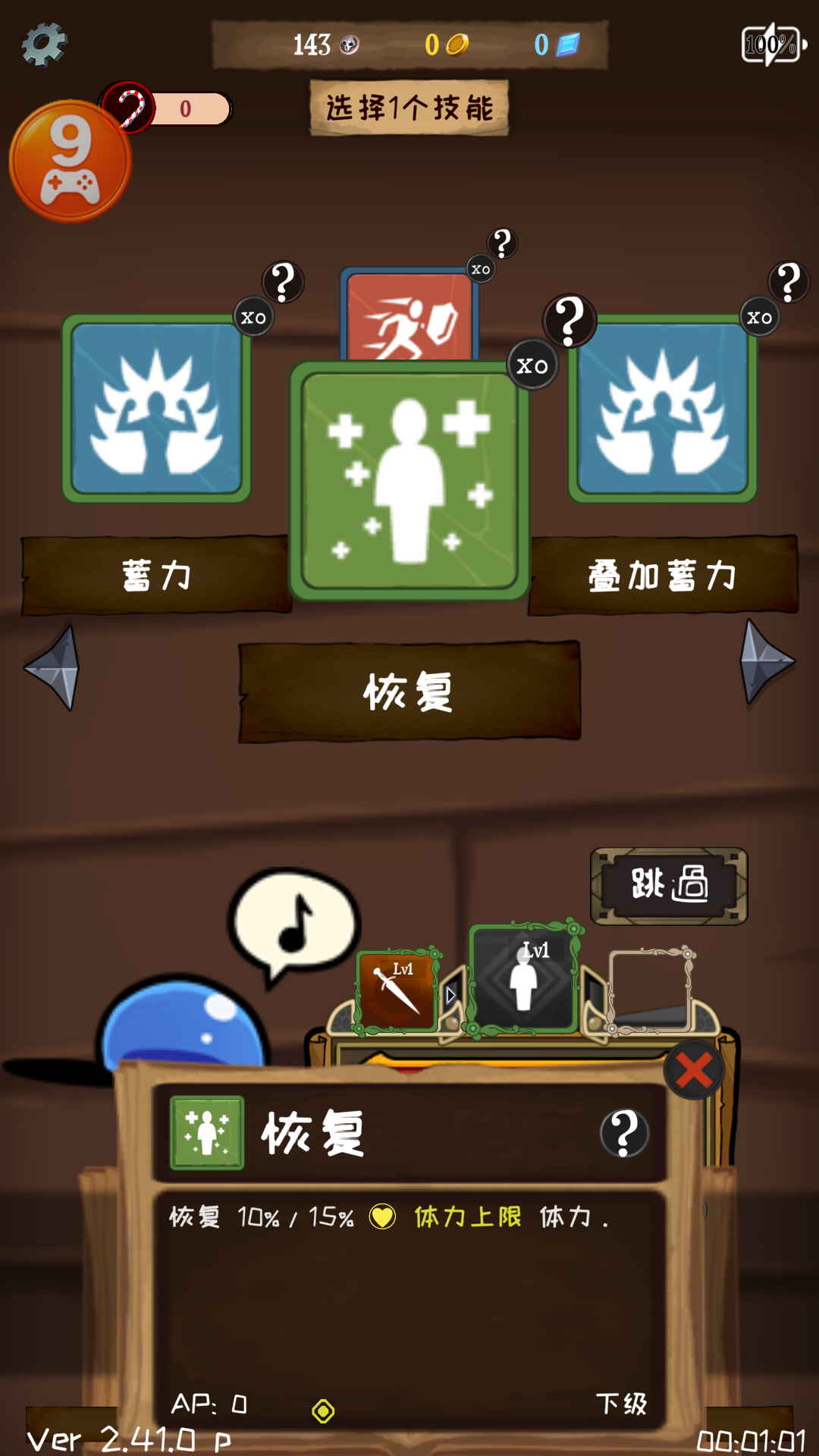 游戏玩法6