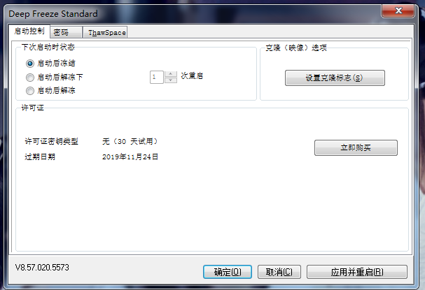 使用教程2