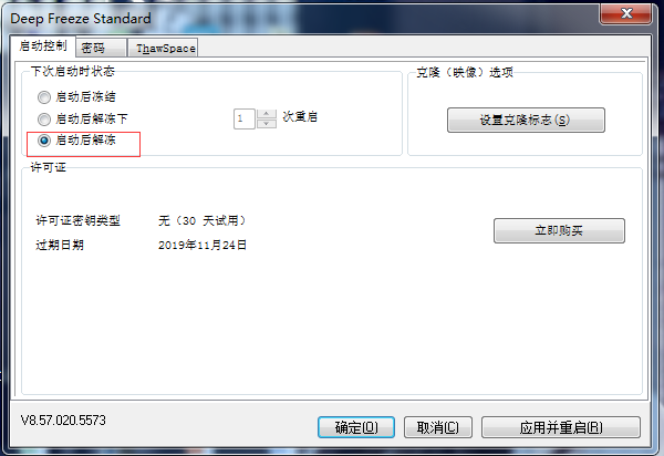 使用教程4