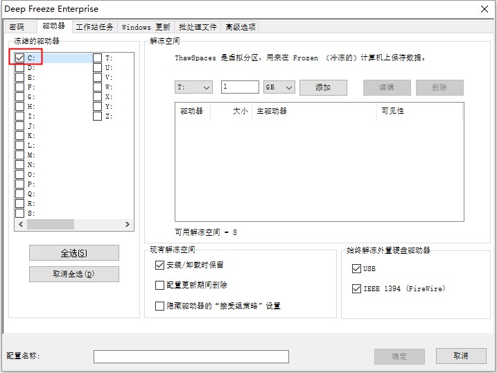 常见问题