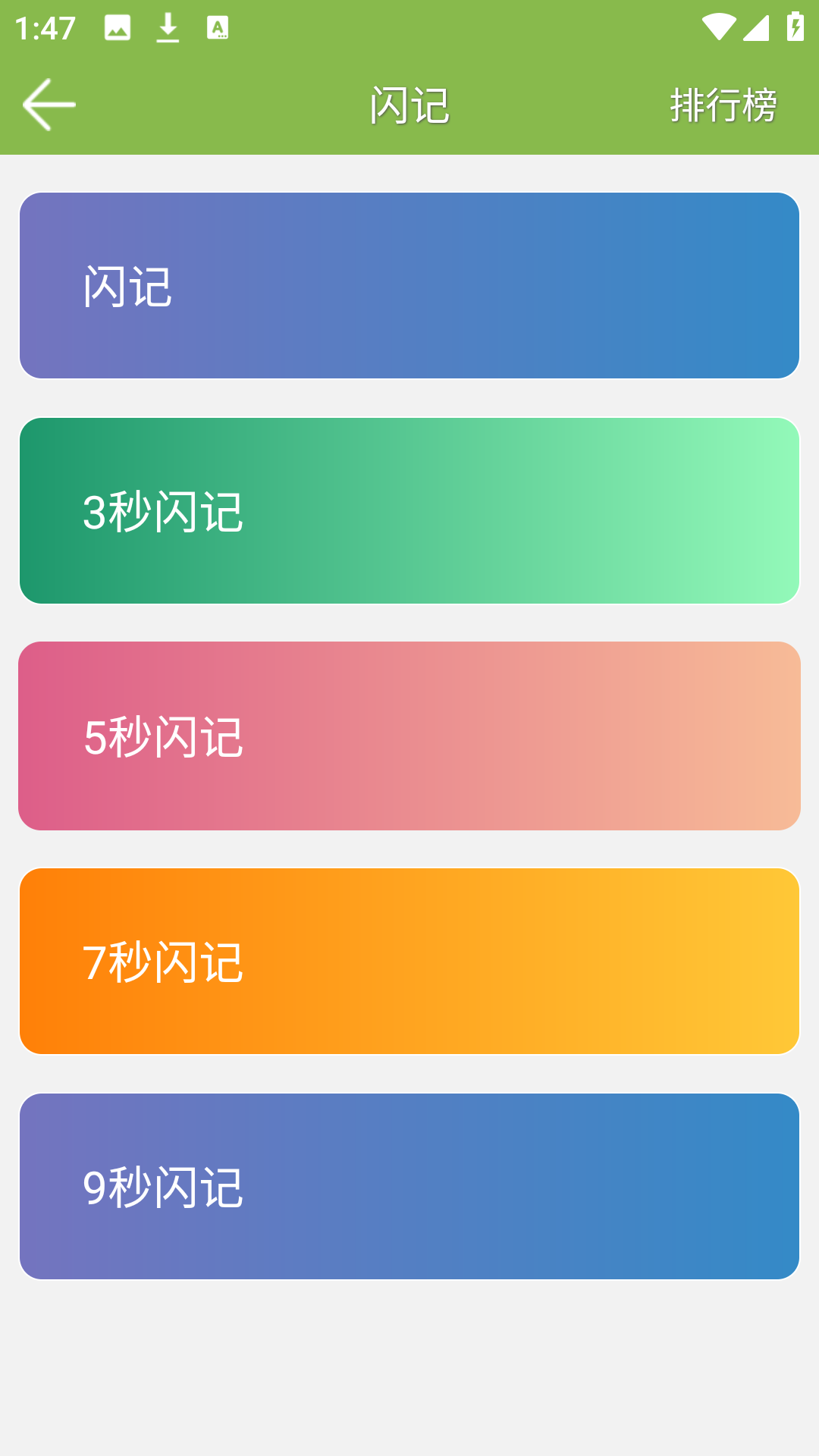 游戏玩法截图2