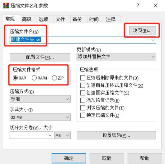 使用教程1
