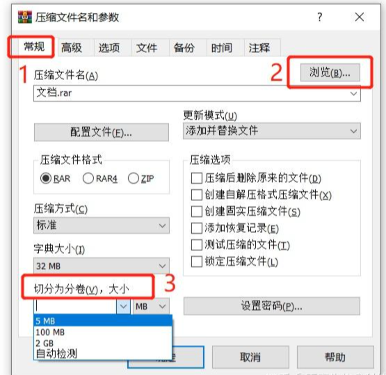 使用教程3