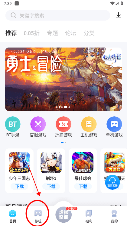 使用方法截图1