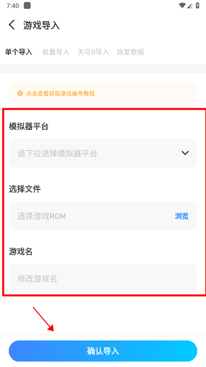 使用方法截图5