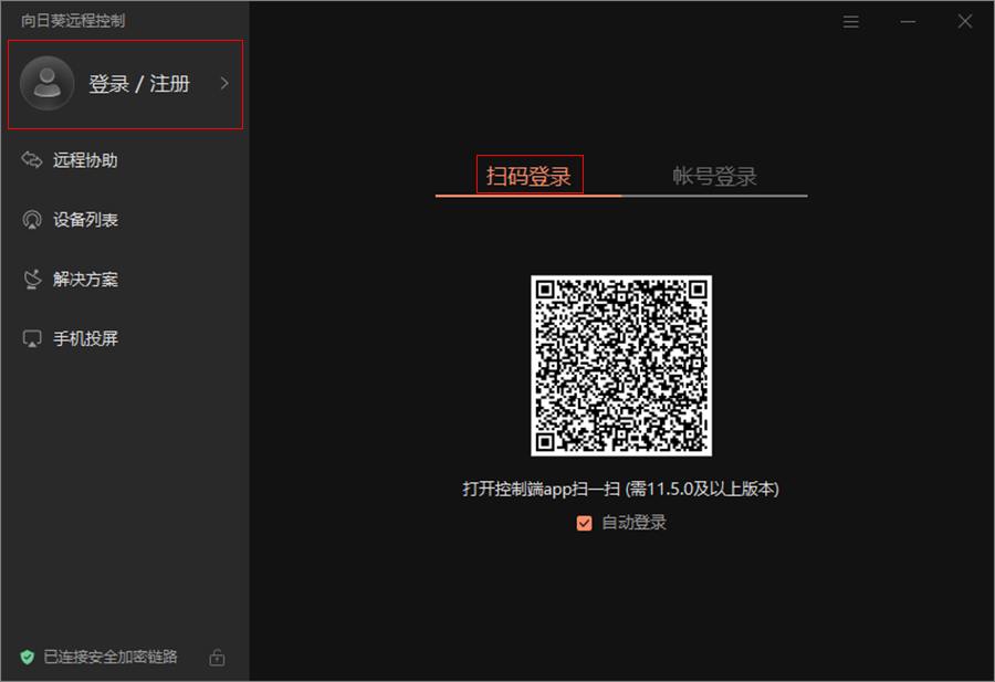 使用教程1