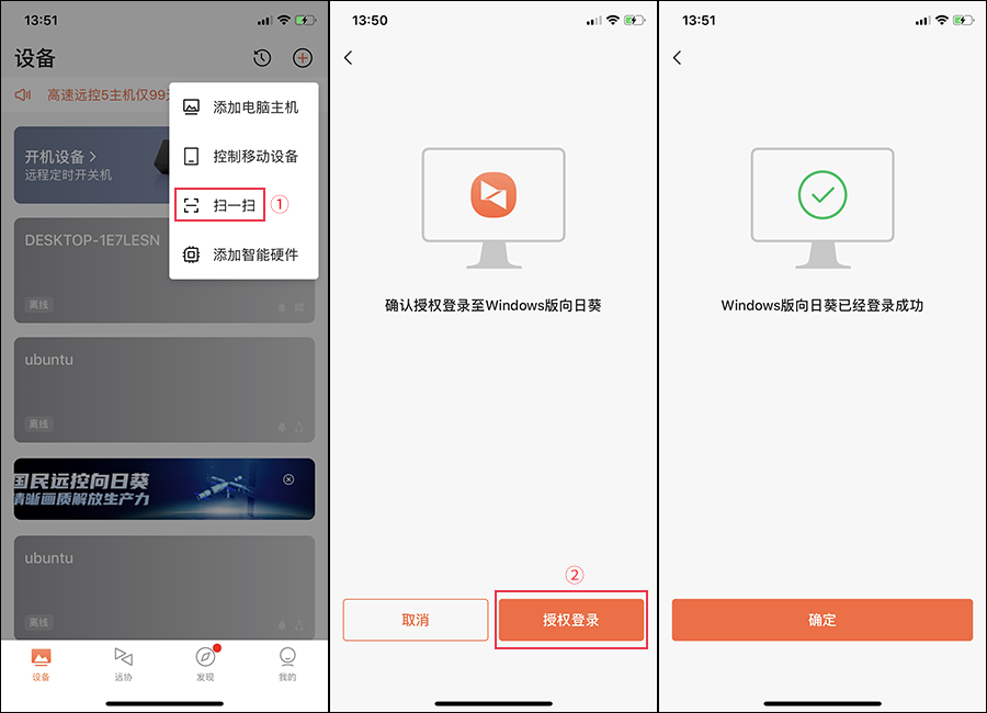 使用教程2