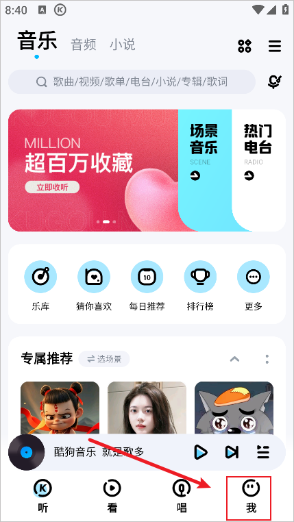 使用方法截图1