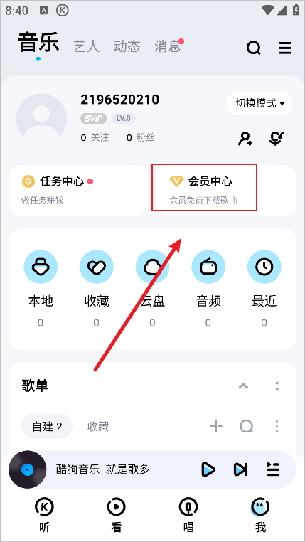 使用方法截图2