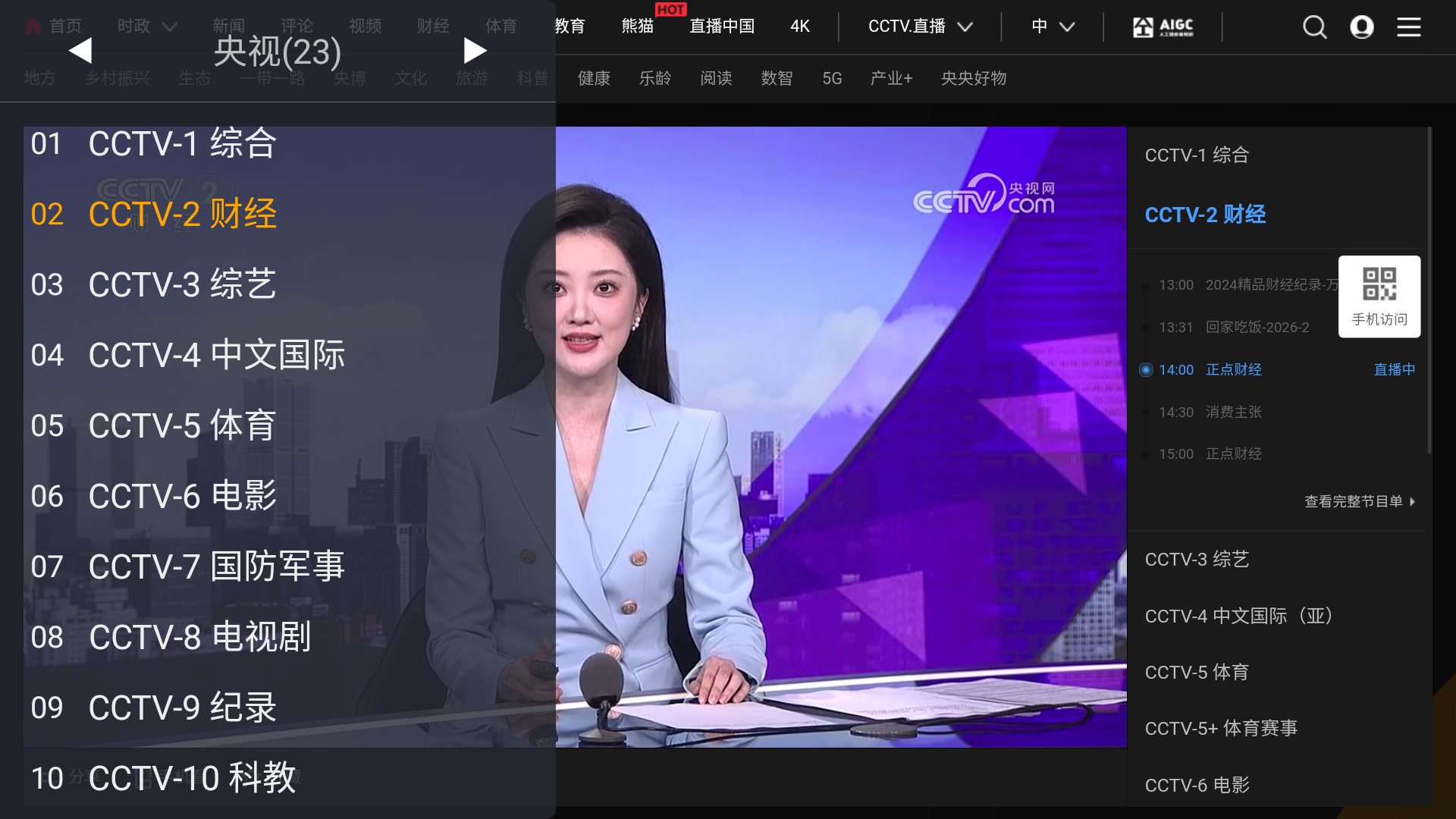 使用方法2