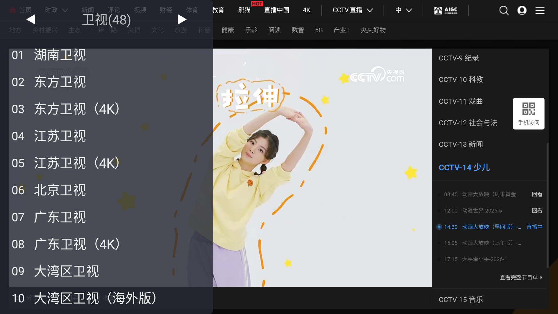 使用方法3