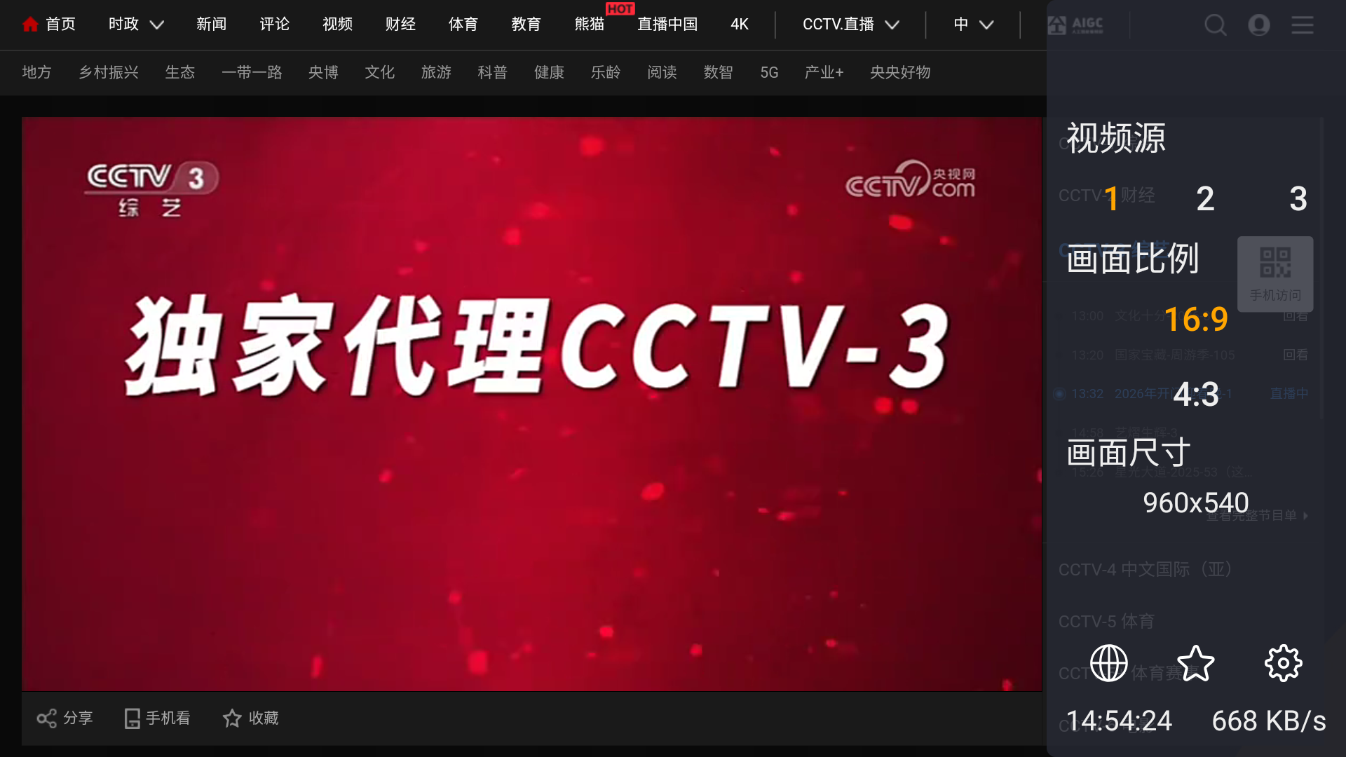 使用方法4