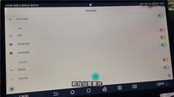 怎么用截图1