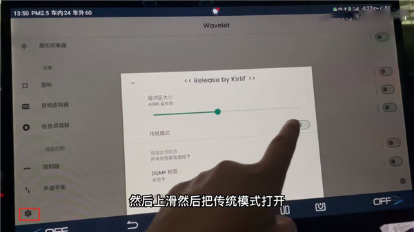 怎么用截图2