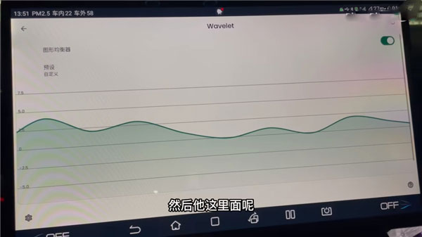 怎么用截图4