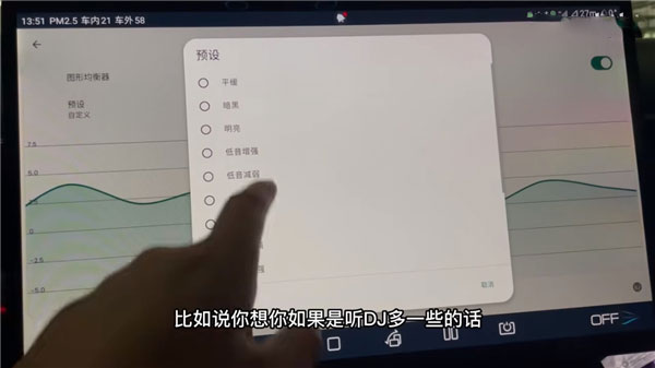 怎么用截图5