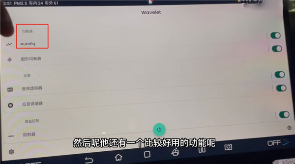 怎么用截图6