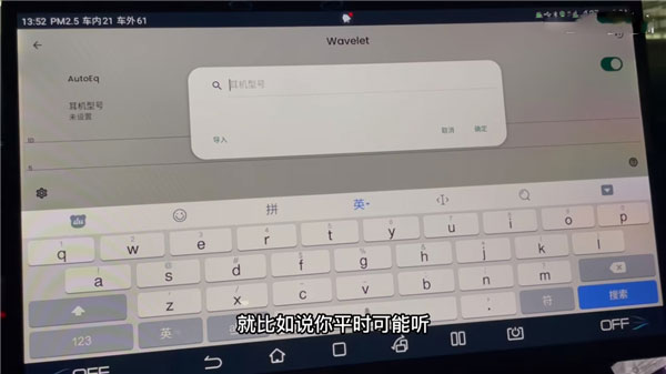 怎么用截图7