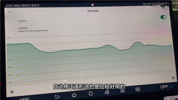 怎么用截图8