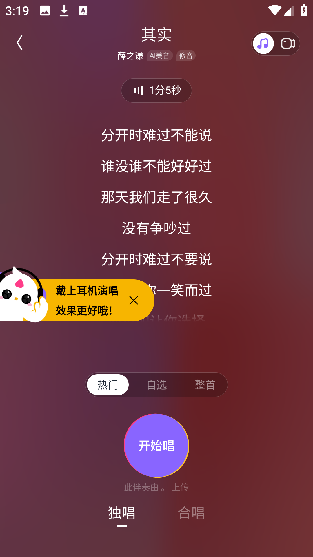 使用方法2