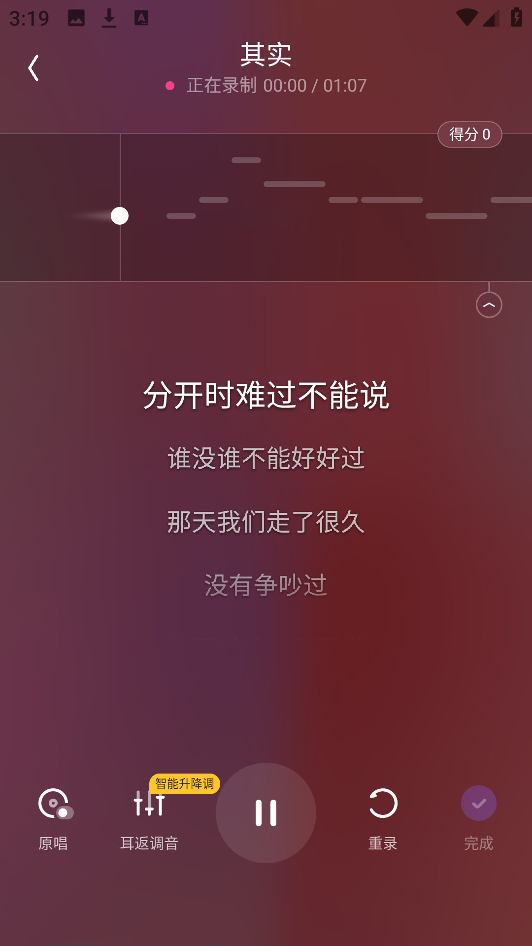 使用方法3