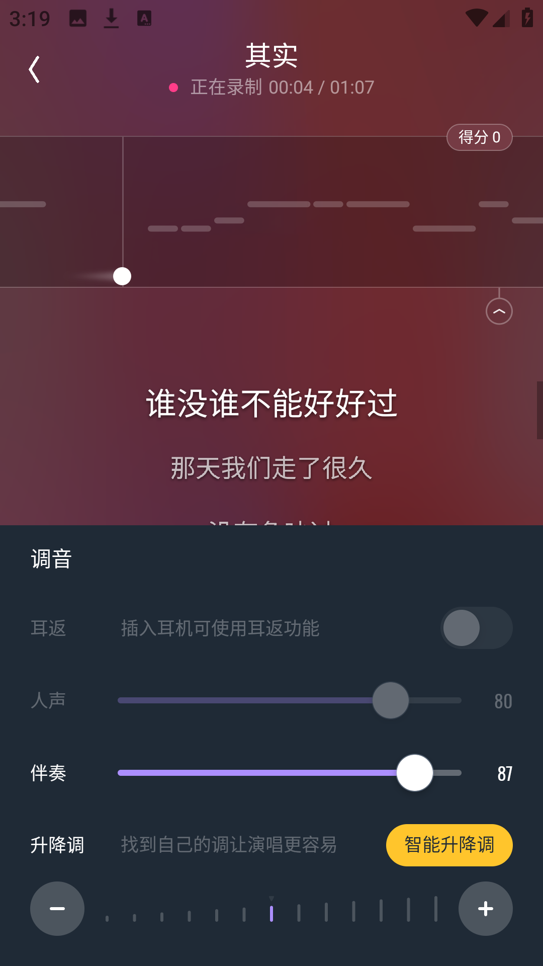 使用方法4