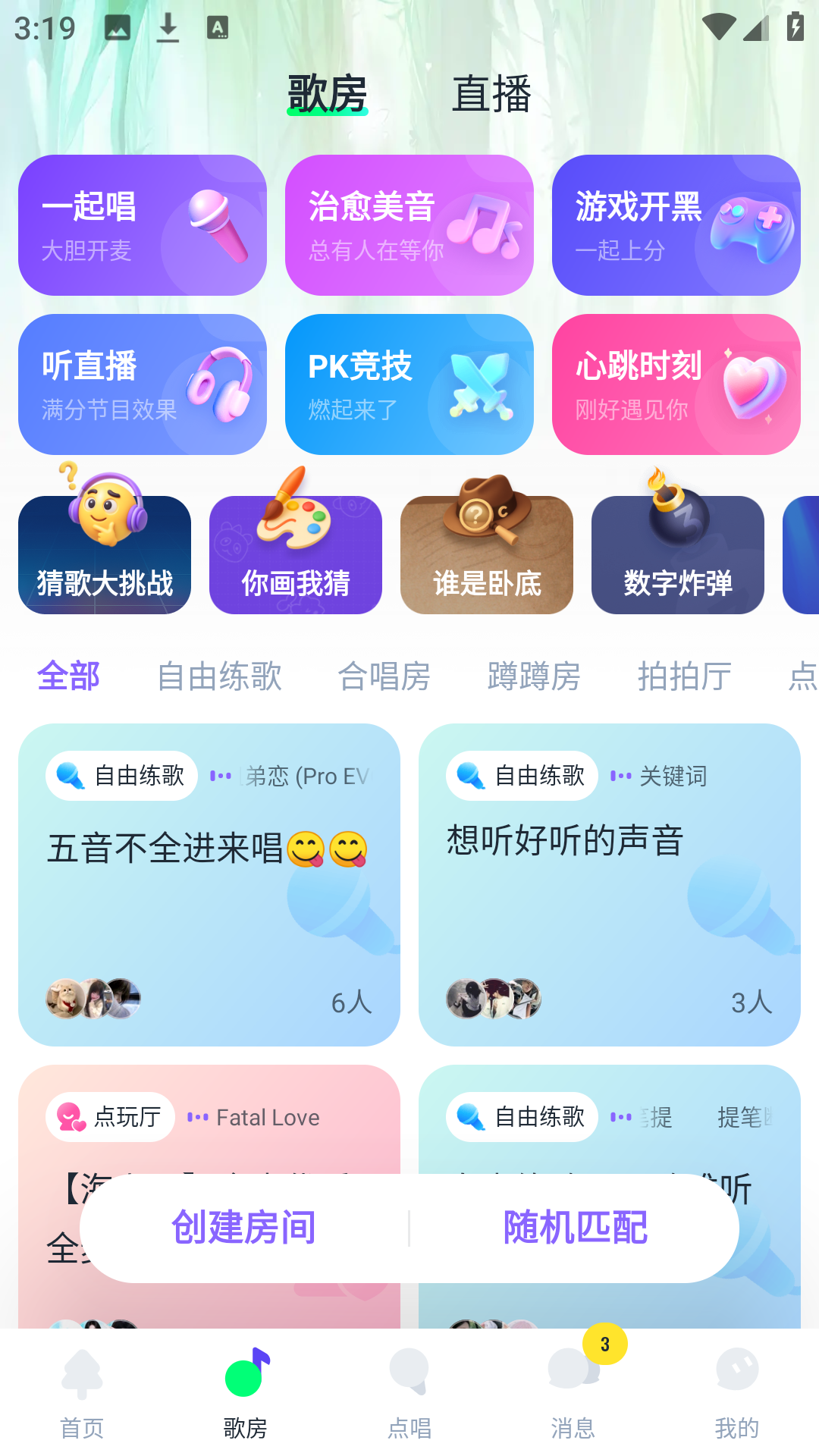 使用方法5