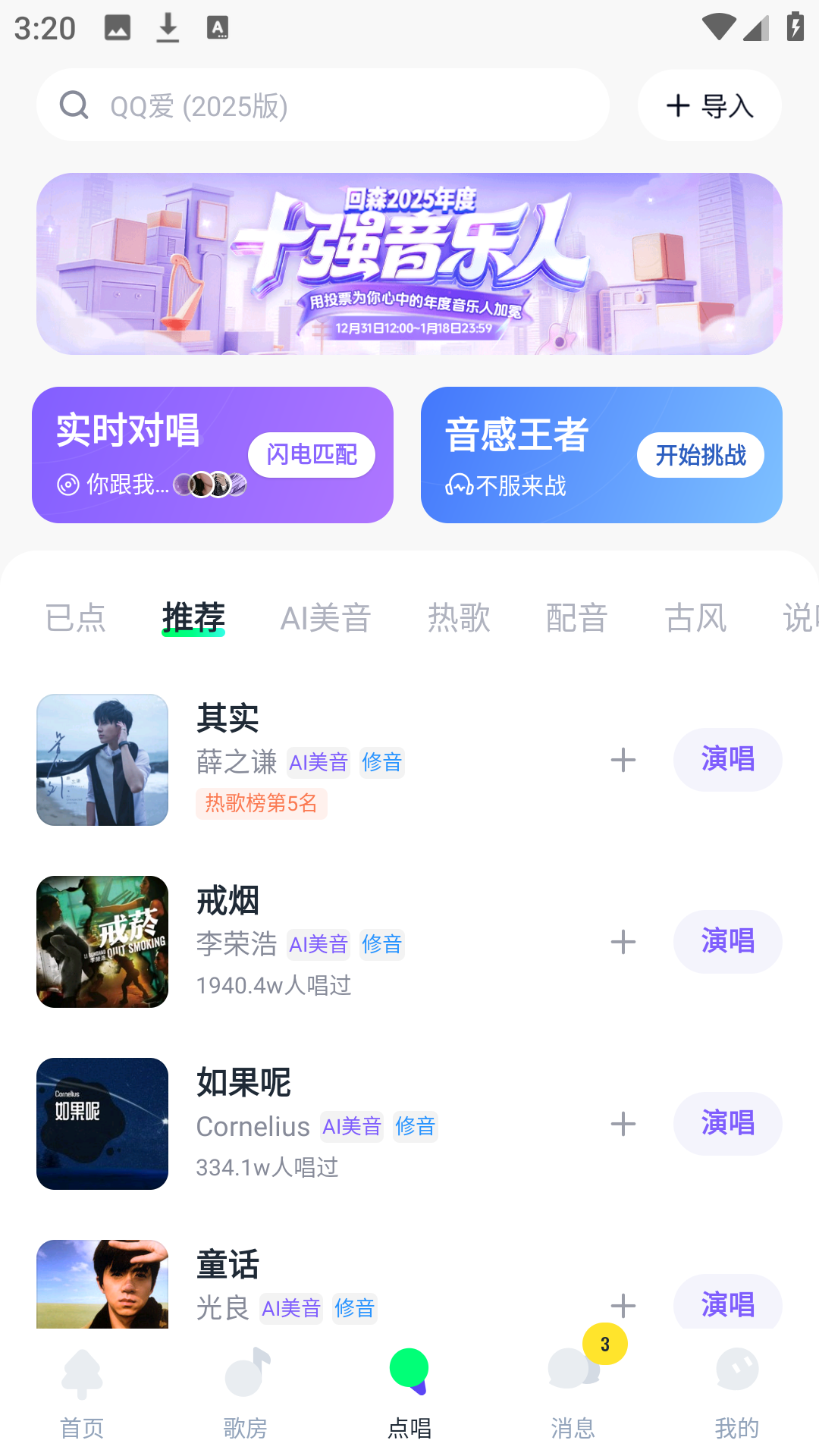 使用方法7