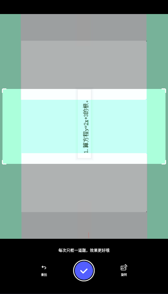 使用方法截图2