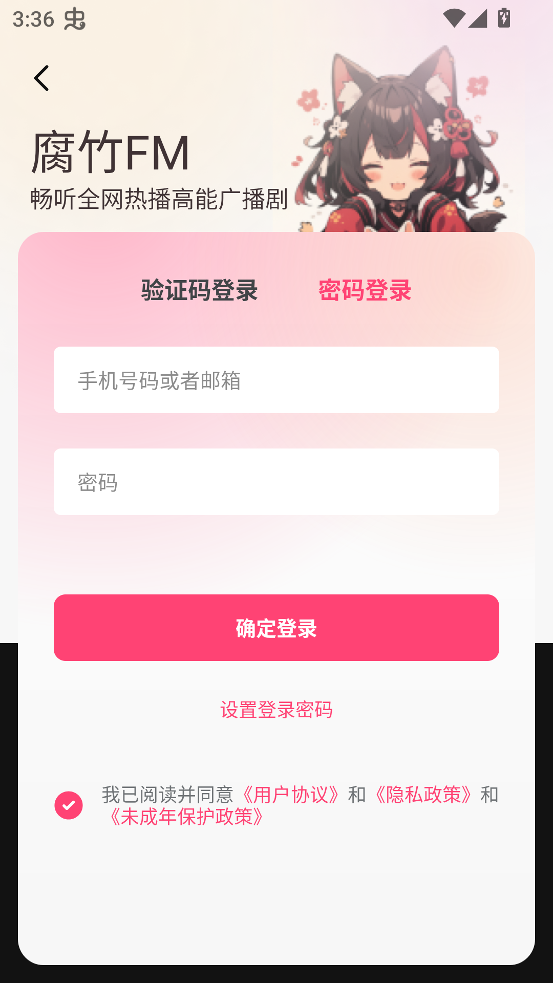 使用方法截图3