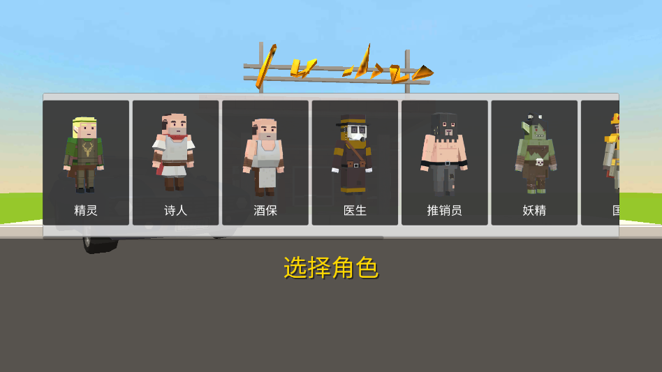 怎么玩截图1