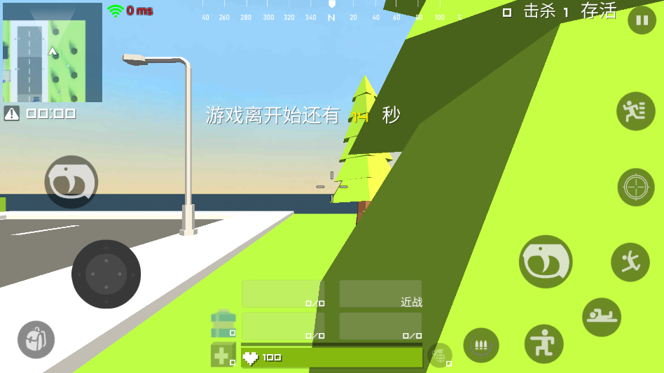 怎么玩截图3