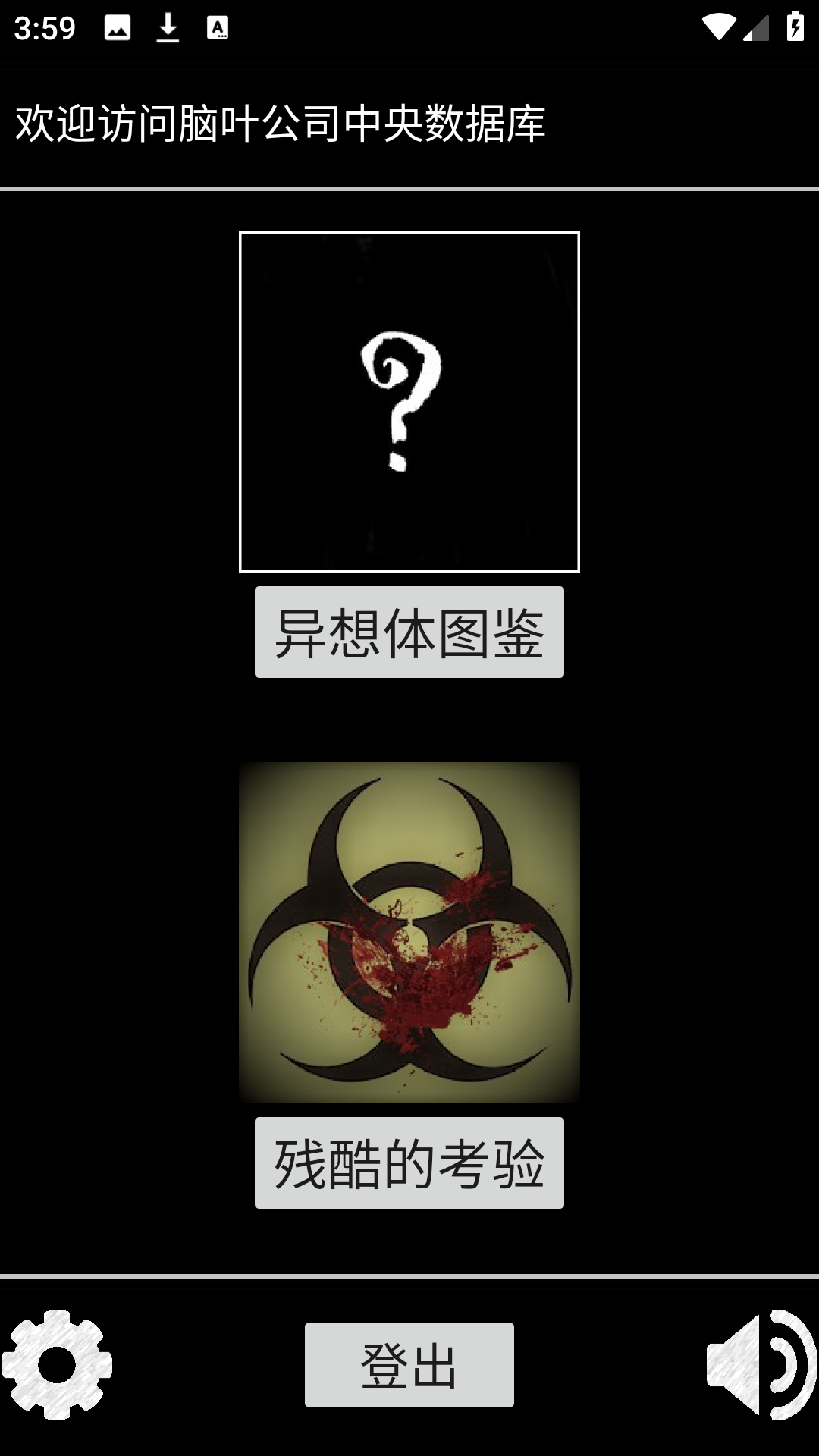 使用方法2