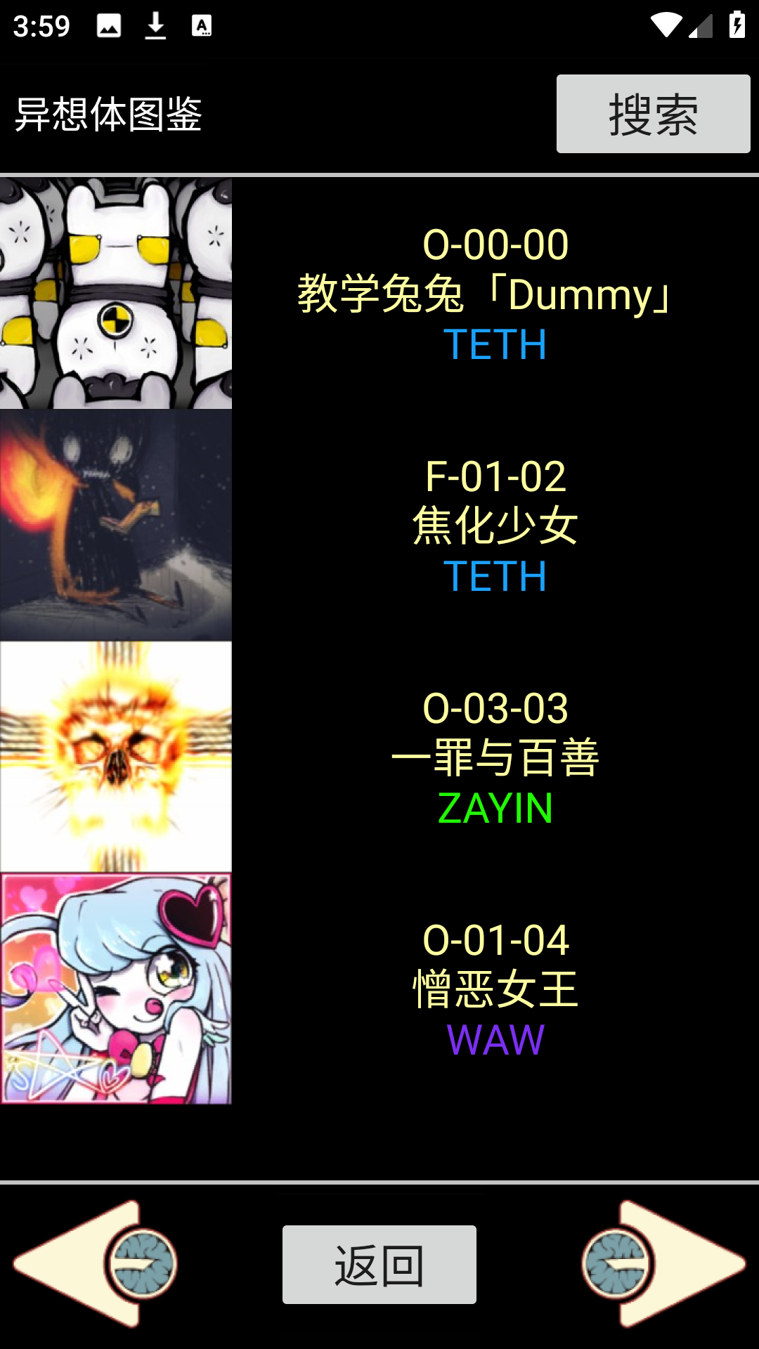 使用方法3
