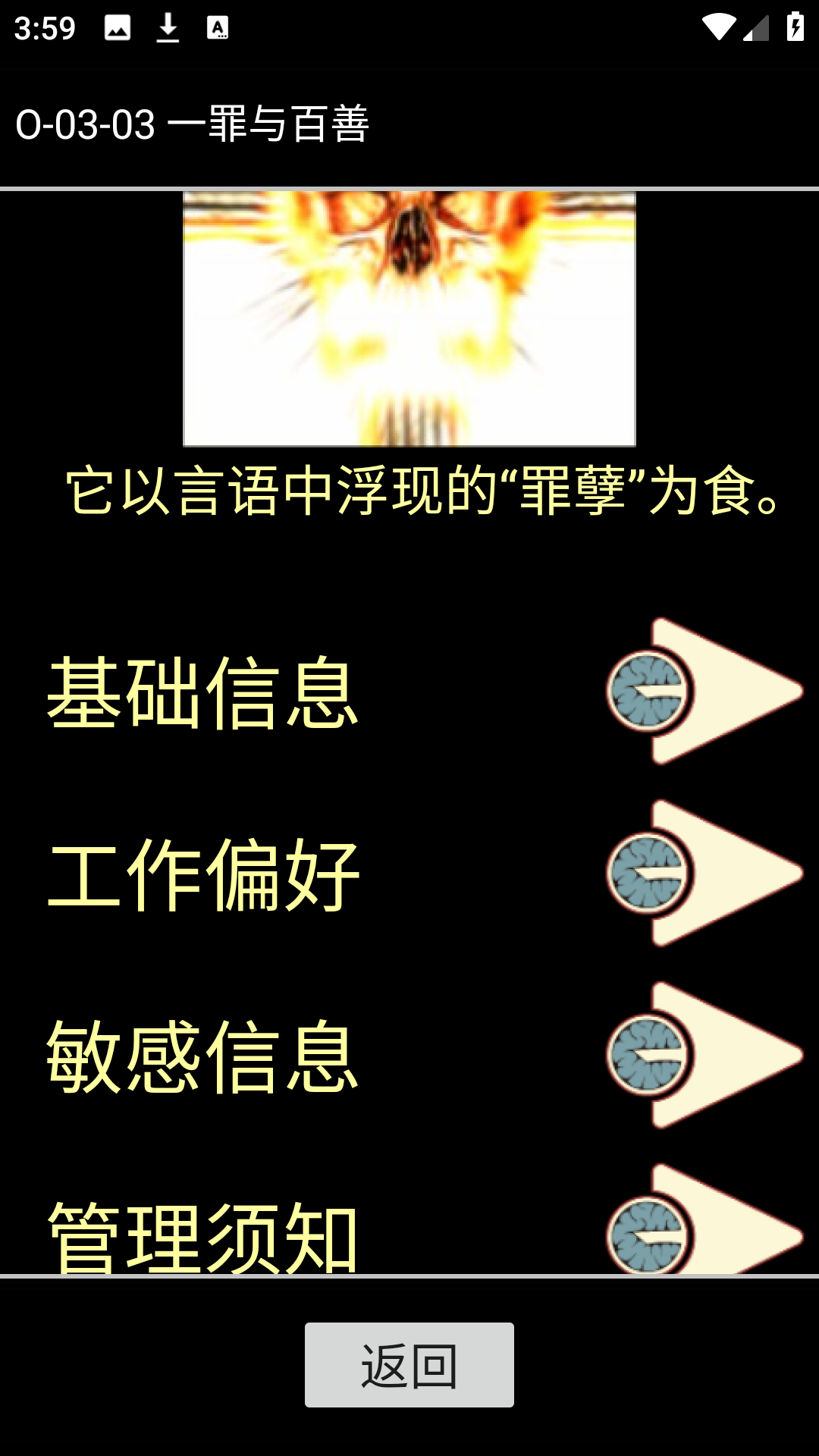 使用方法4