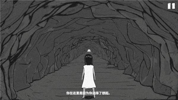 游戏攻略截图1