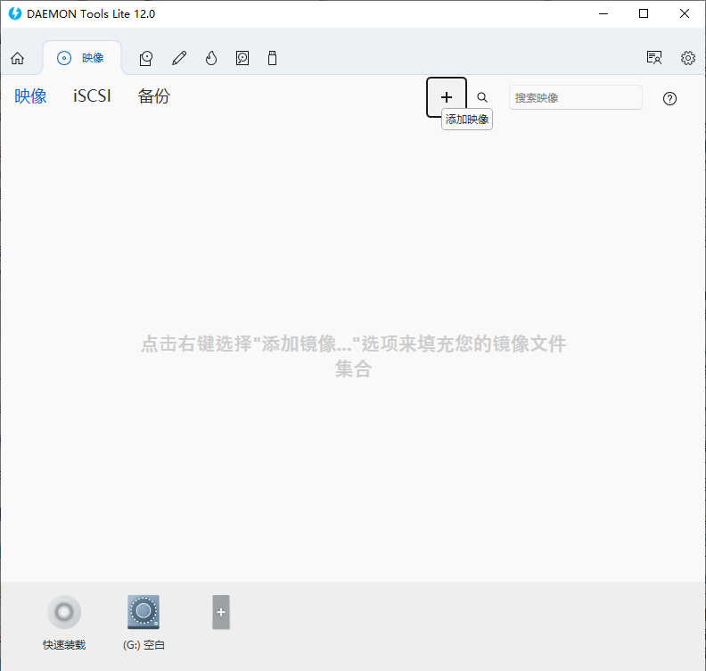使用教程截图2