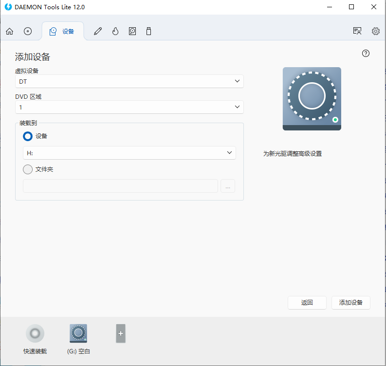 使用教程截图4
