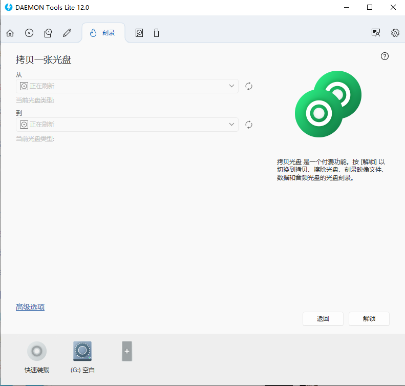 使用教程截图8