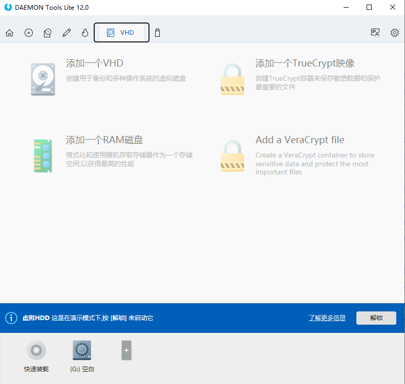使用教程截图9
