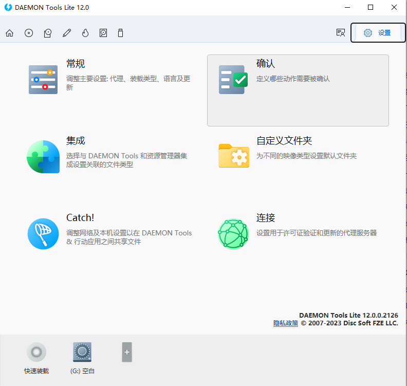 使用教程截图13