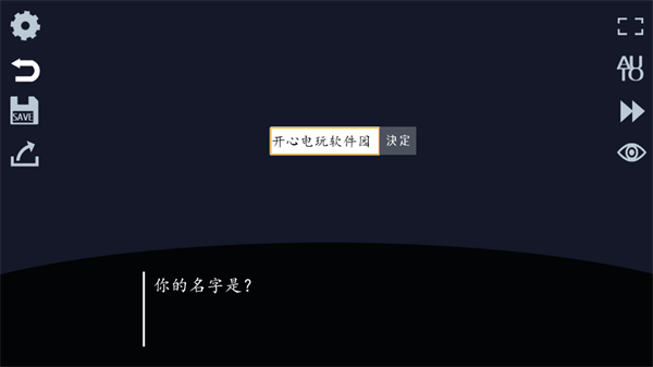 游戏玩法截图2