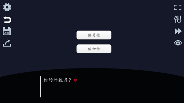 游戏玩法截图3