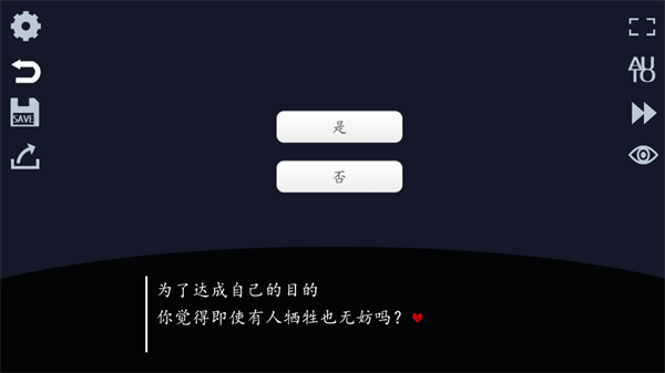 游戏玩法截图4