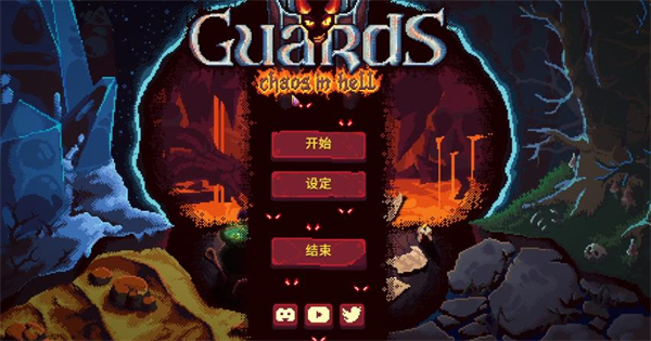怎么玩截图1